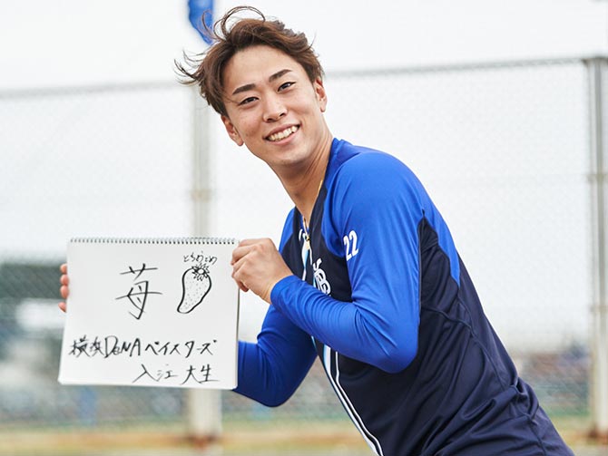 川崎ブレイブサンダース」増田啓介選手は何を食べて育ったか