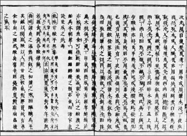 1618年（元和4年）