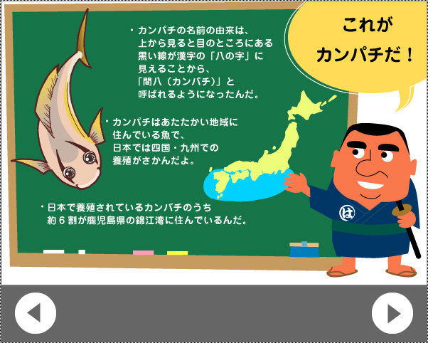 イラストーリー Vol よかとと マルハニチロ株式会社株式会社